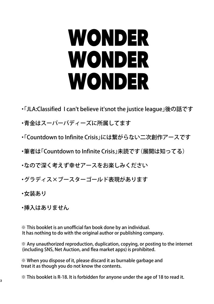 WONDER WONDER WONDER page 2 full