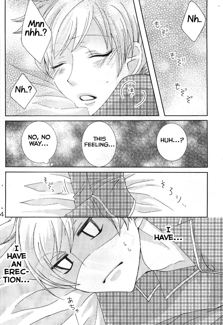 Shitee!! page 4 full