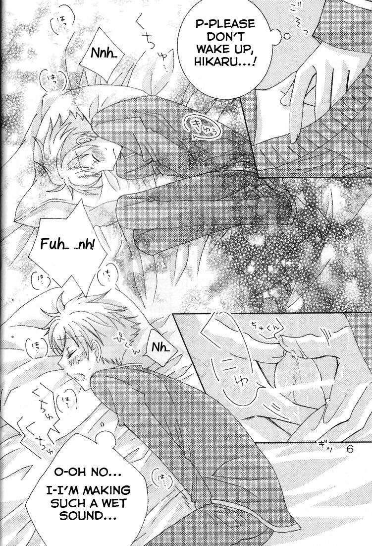 Shitee!! page 6 full