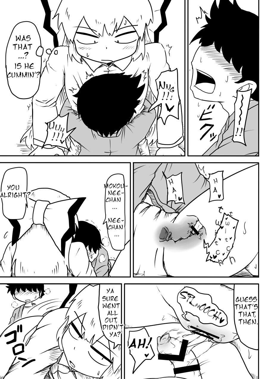 Keine ni Naisho | Don't Tell Keine! page 10 full
