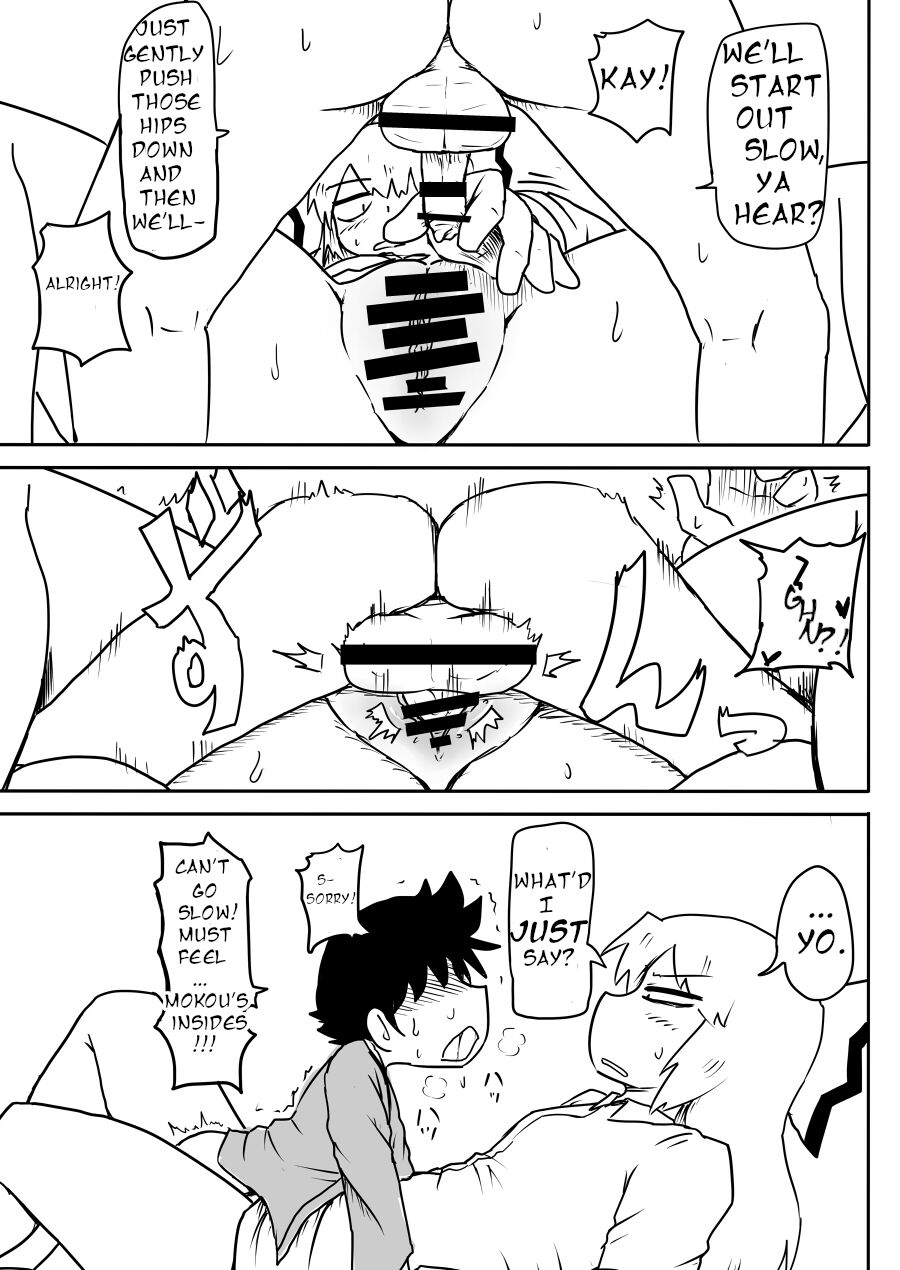 Keine ni Naisho | Don't Tell Keine! page 8 full