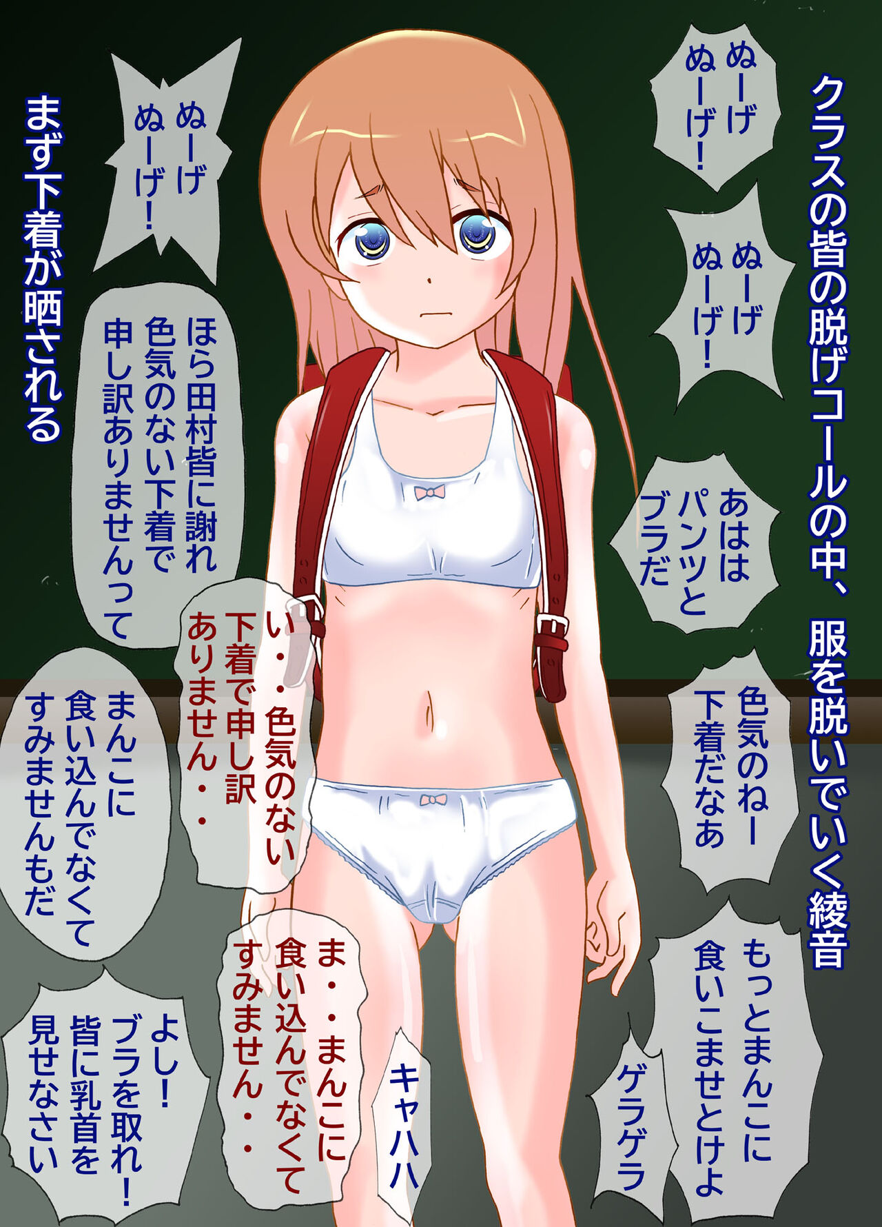 Kisou D Koubou page 10 full