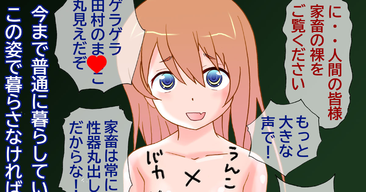 Kisou D Koubou page 2 full