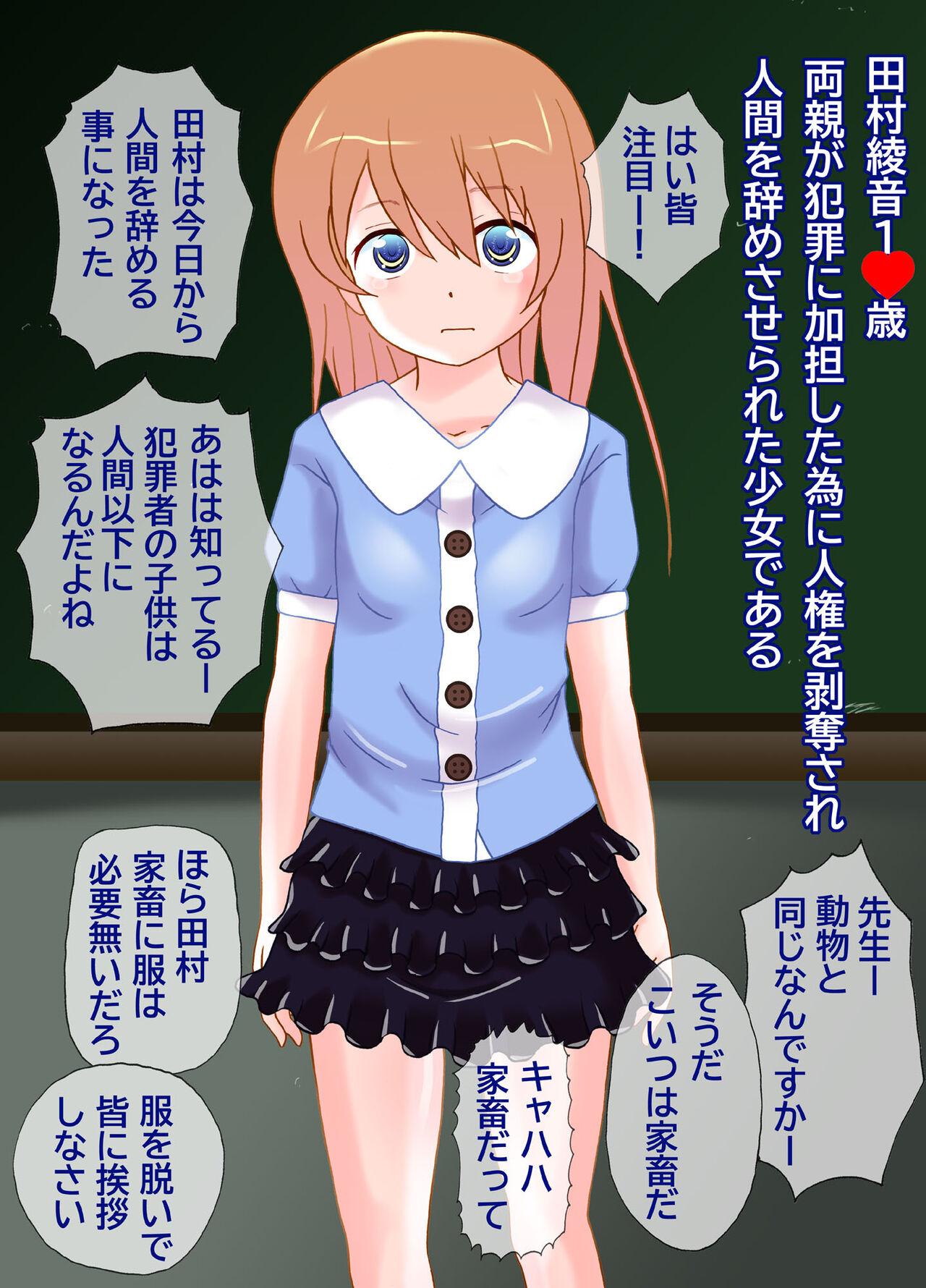 Kisou D Koubou page 4 full