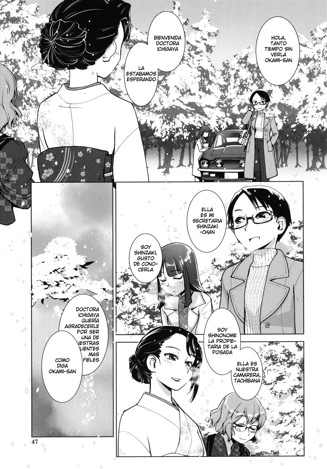 Futanari Okami no Namahame Hanjouki Ch.2 page 3 full
