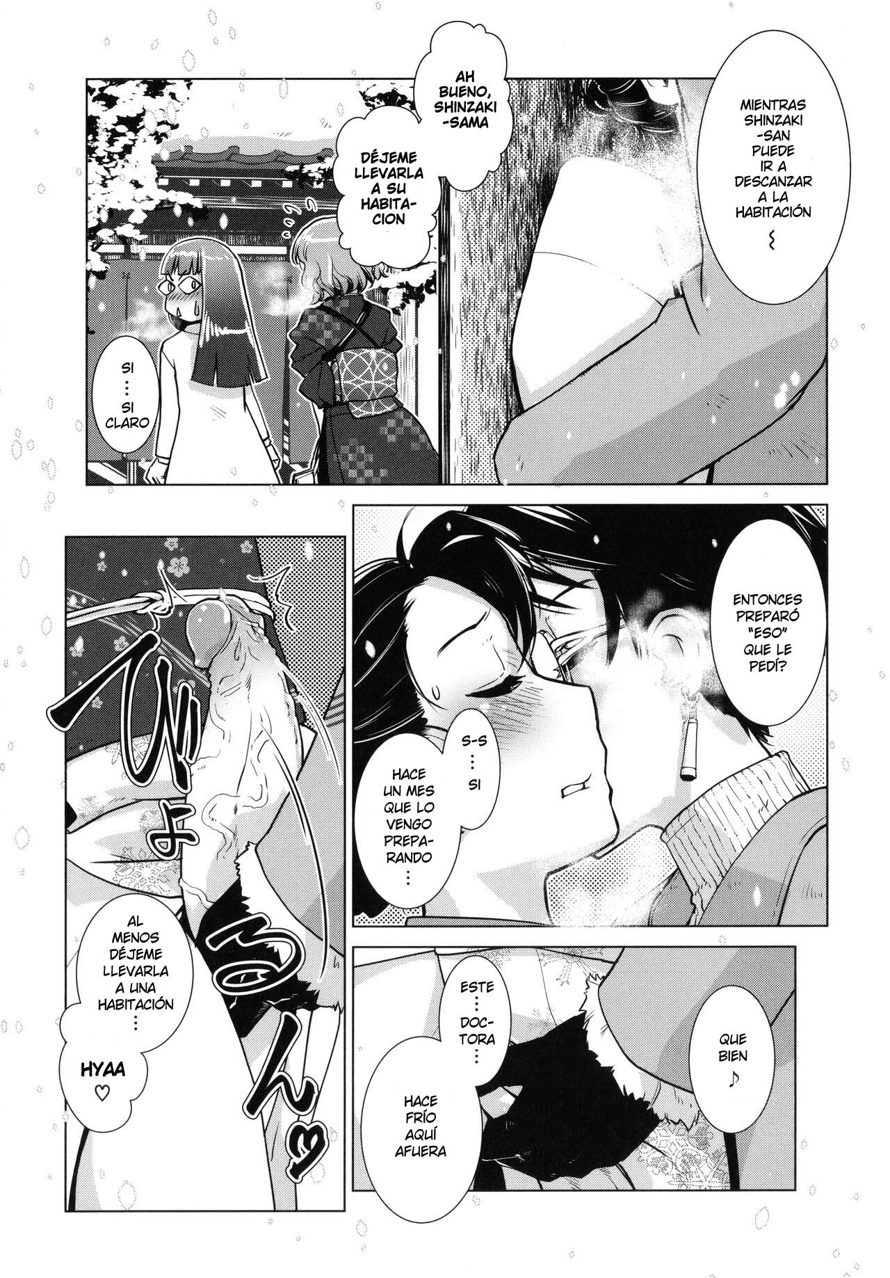 Futanari Okami no Namahame Hanjouki Ch.2 page 5 full
