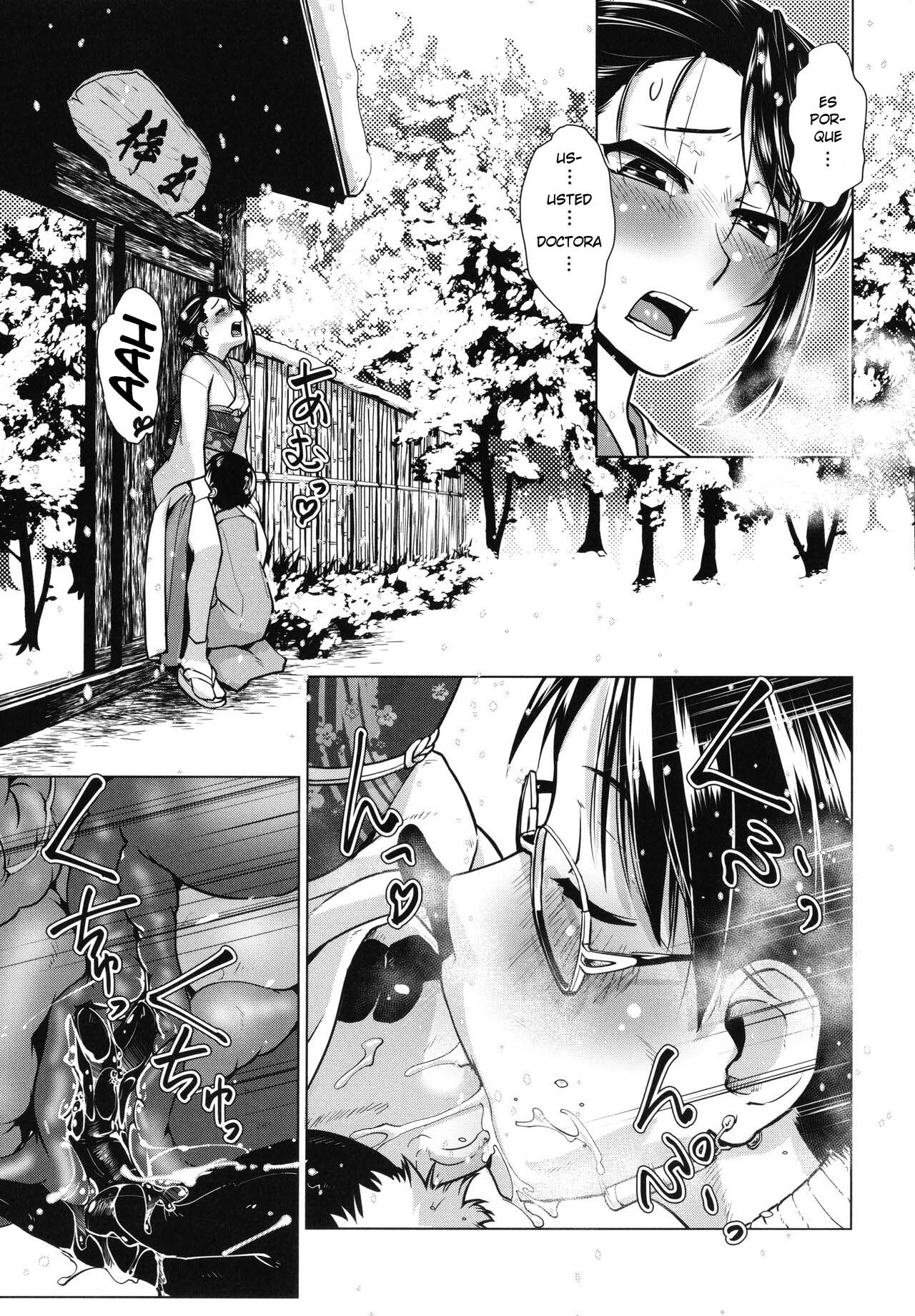 Futanari Okami no Namahame Hanjouki Ch.2 page 7 full