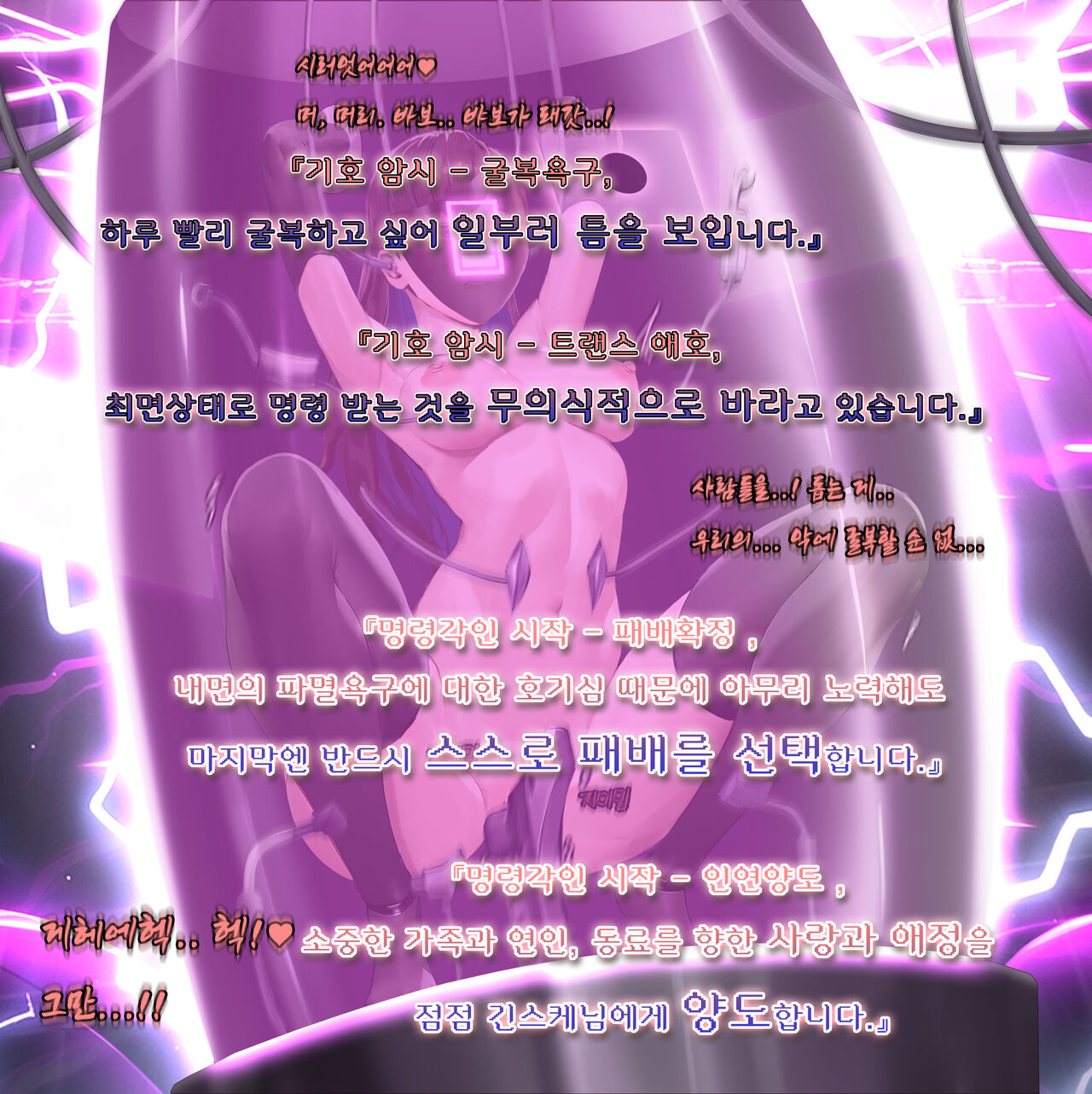 Ky-ki page 10 full