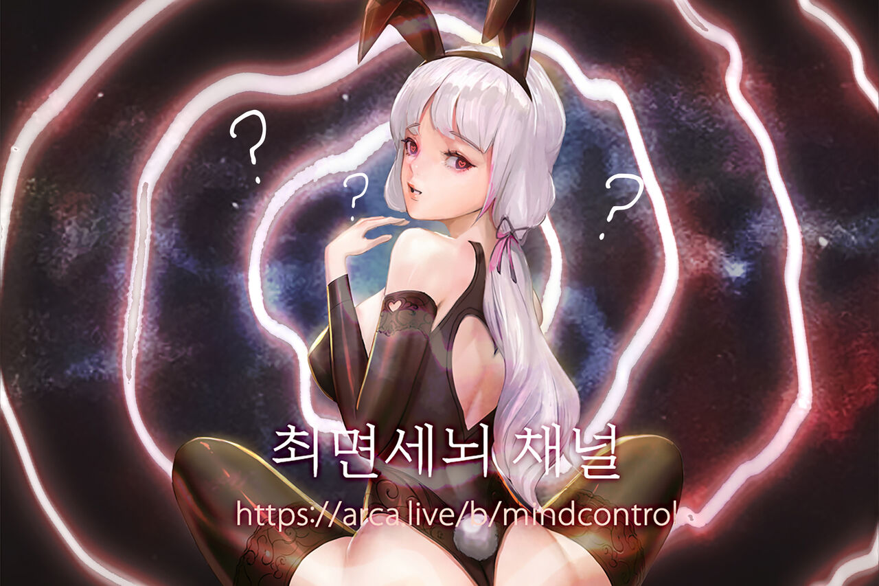 Ky-ki page 7 full