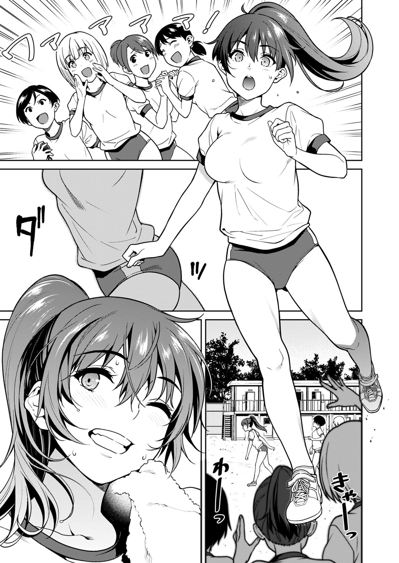 Akai Shizuku page 9 full