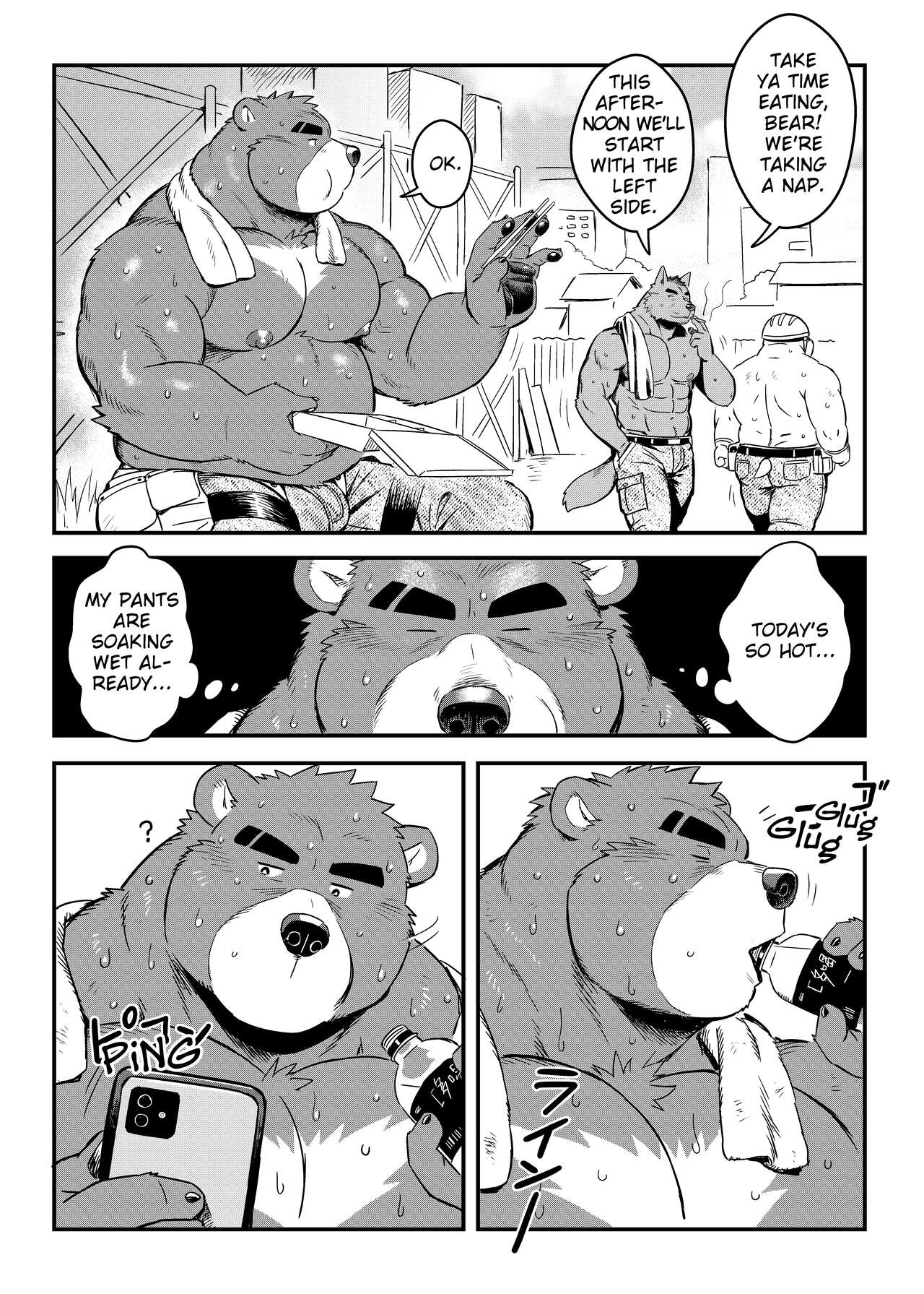 Kuma-ani Koujichuu page 5 full