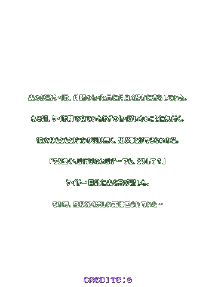 Tenta Shooter page 6 full