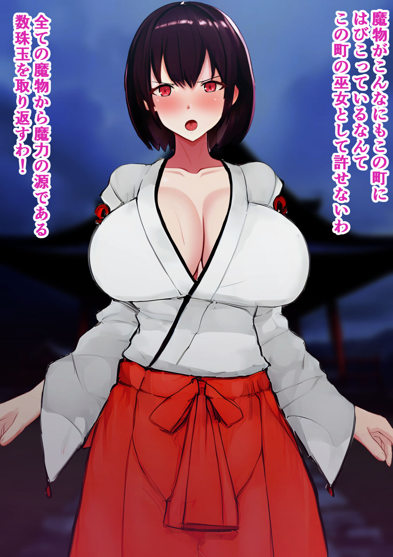 Mamono ga Tsuyo Sugite Maikai Make Chaimasu page 3 full