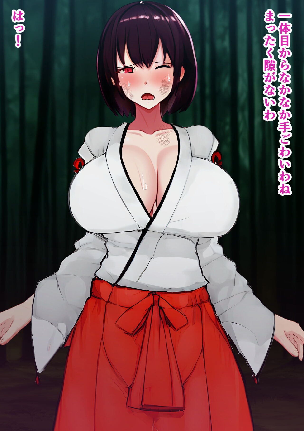 Mamono ga Tsuyo Sugite Maikai Make Chaimasu page 4 full