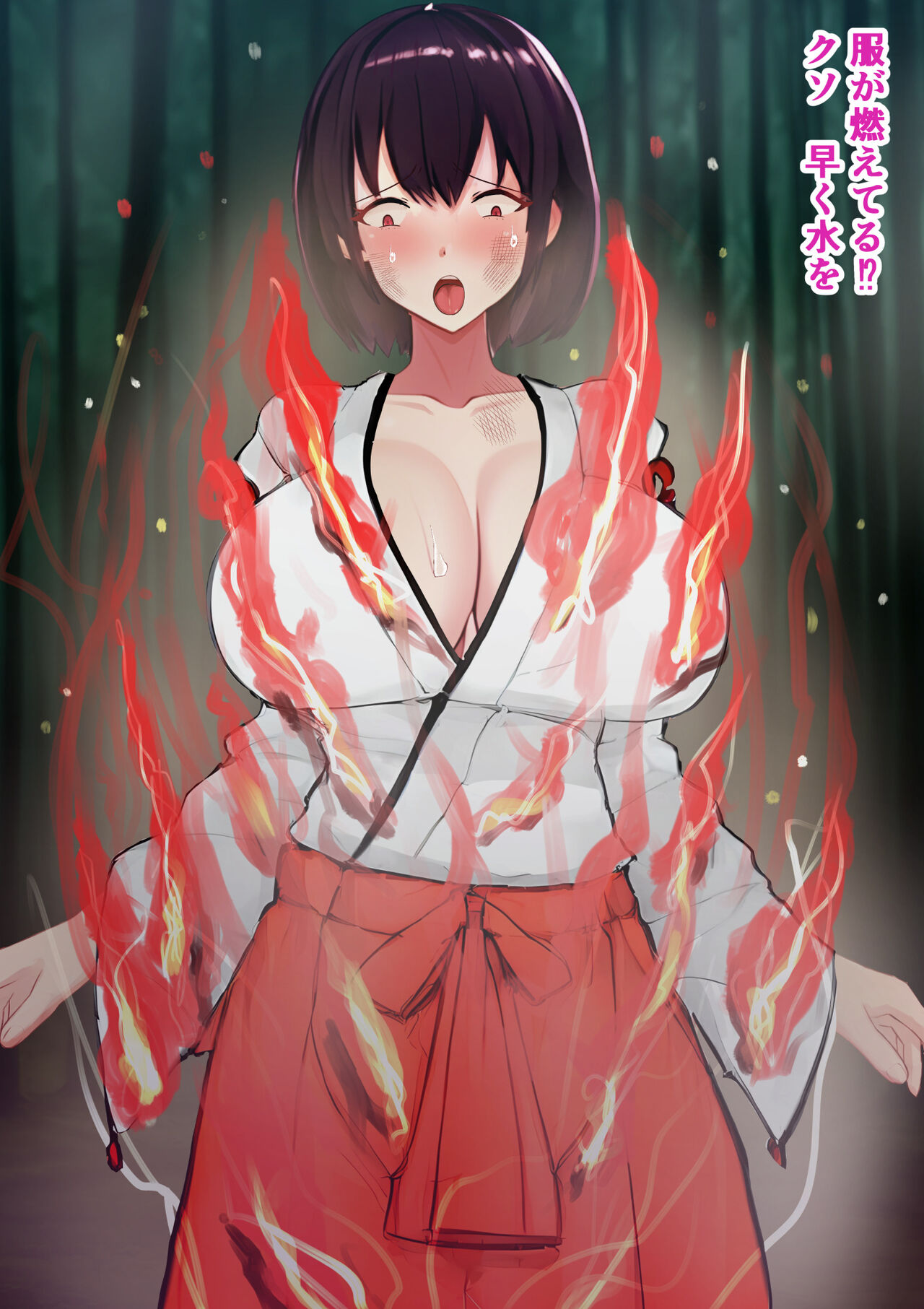 Mamono ga Tsuyo Sugite Maikai Make Chaimasu page 5 full