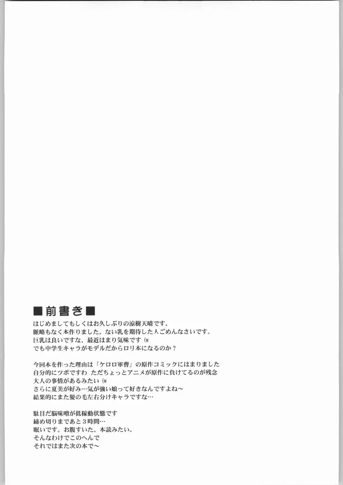 BELIEVE4.0a page 2 full