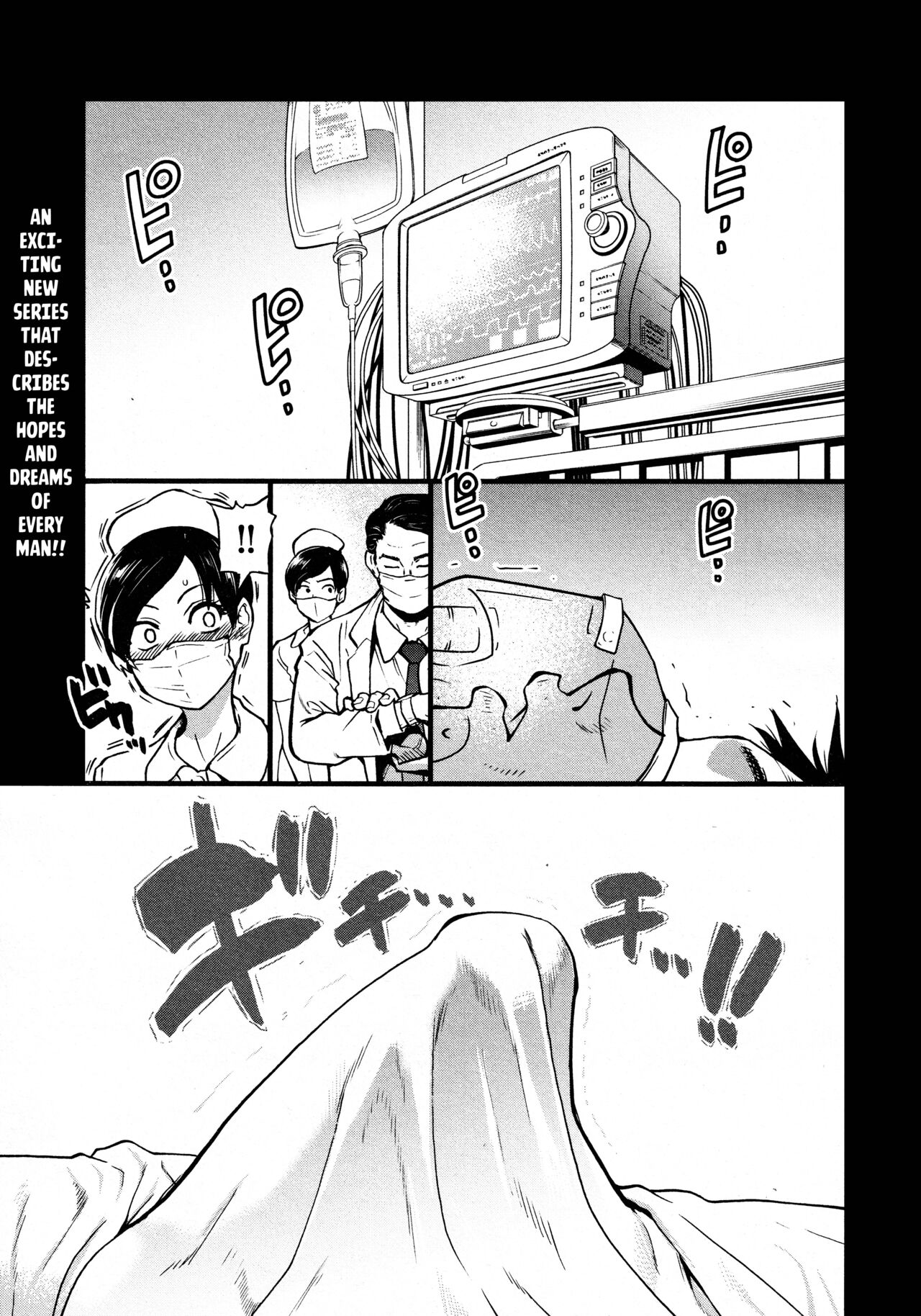 Koko Kara Saki Wa Sex Desu!! #1 page 1 full