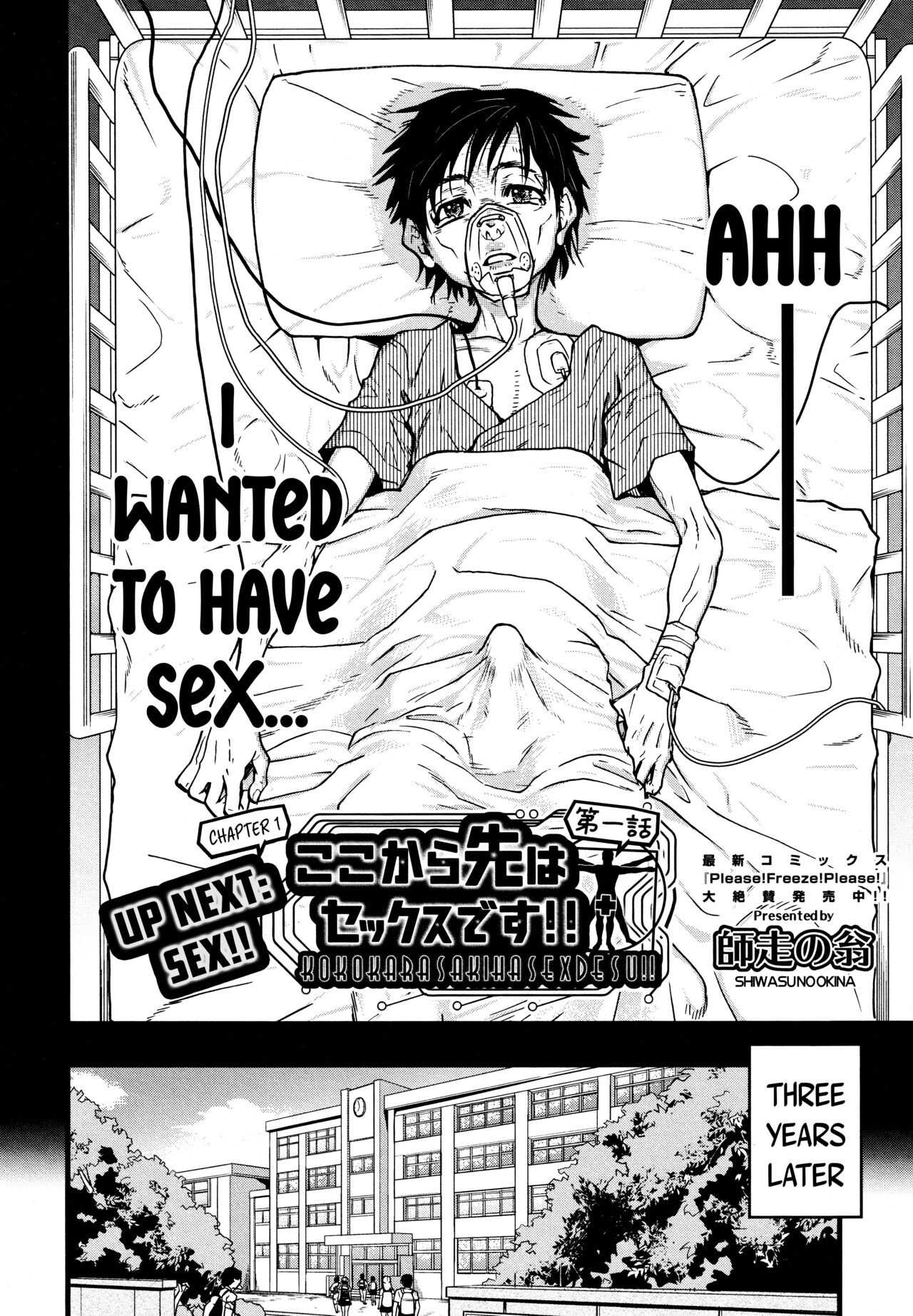 Koko Kara Saki Wa Sex Desu!! #1 page 2 full
