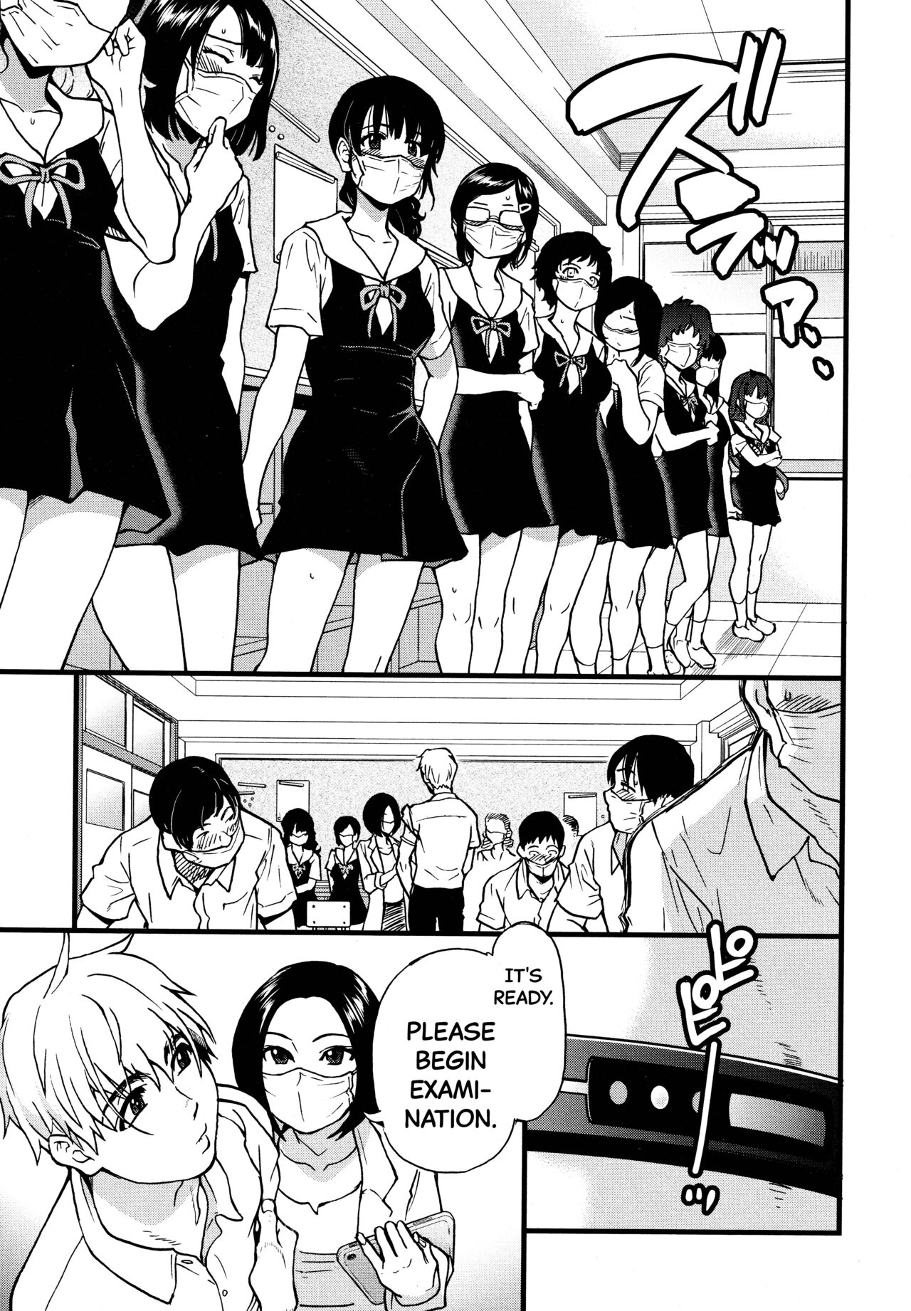 Koko Kara Saki Wa Sex Desu!! #1 page 7 full