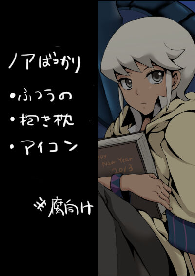komezawa page 5 full