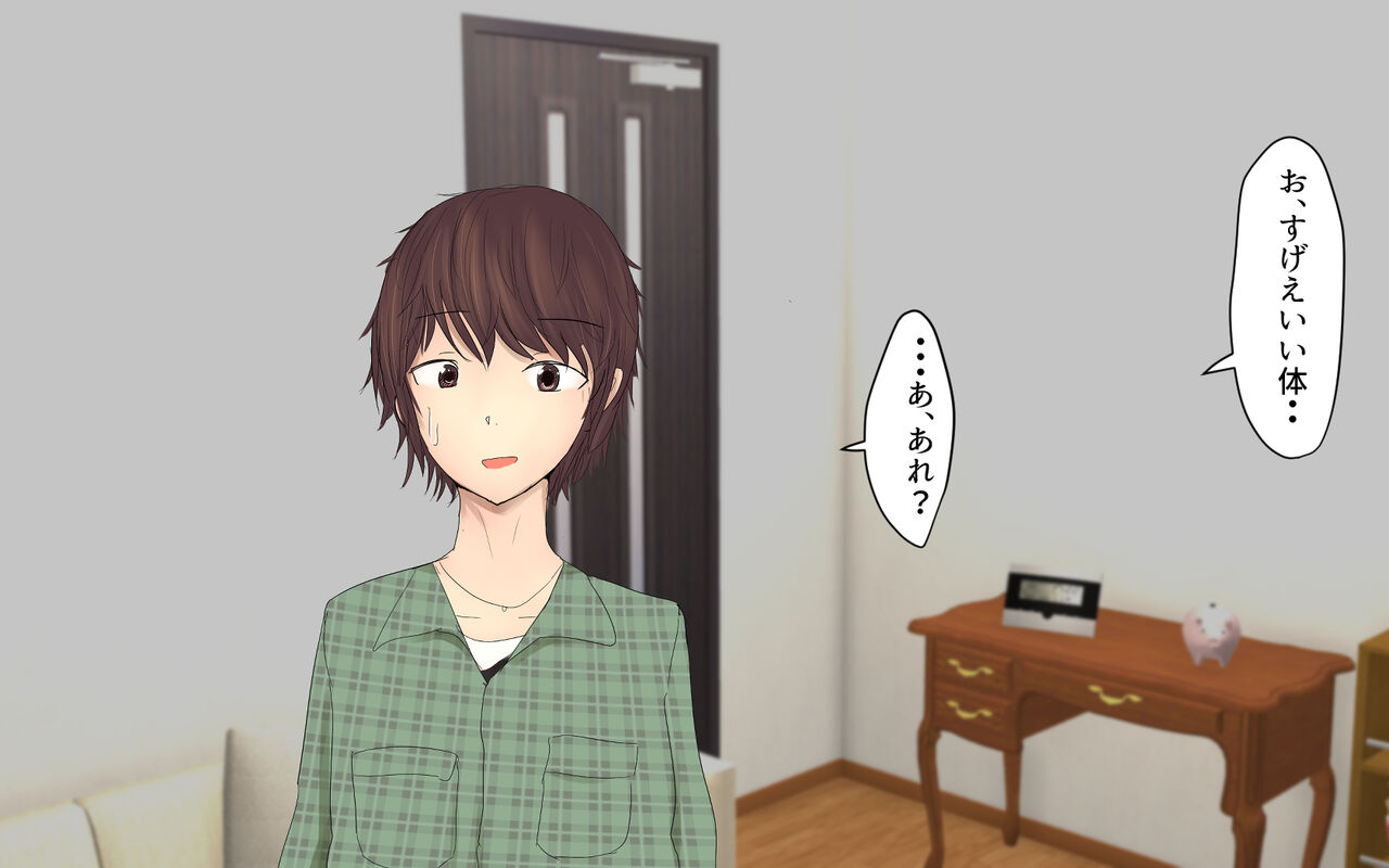 Futanari Room Share page 4 full