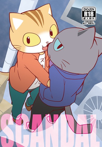 SCANDAL cover