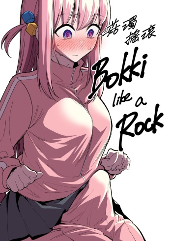 Bokki like a Rock cover