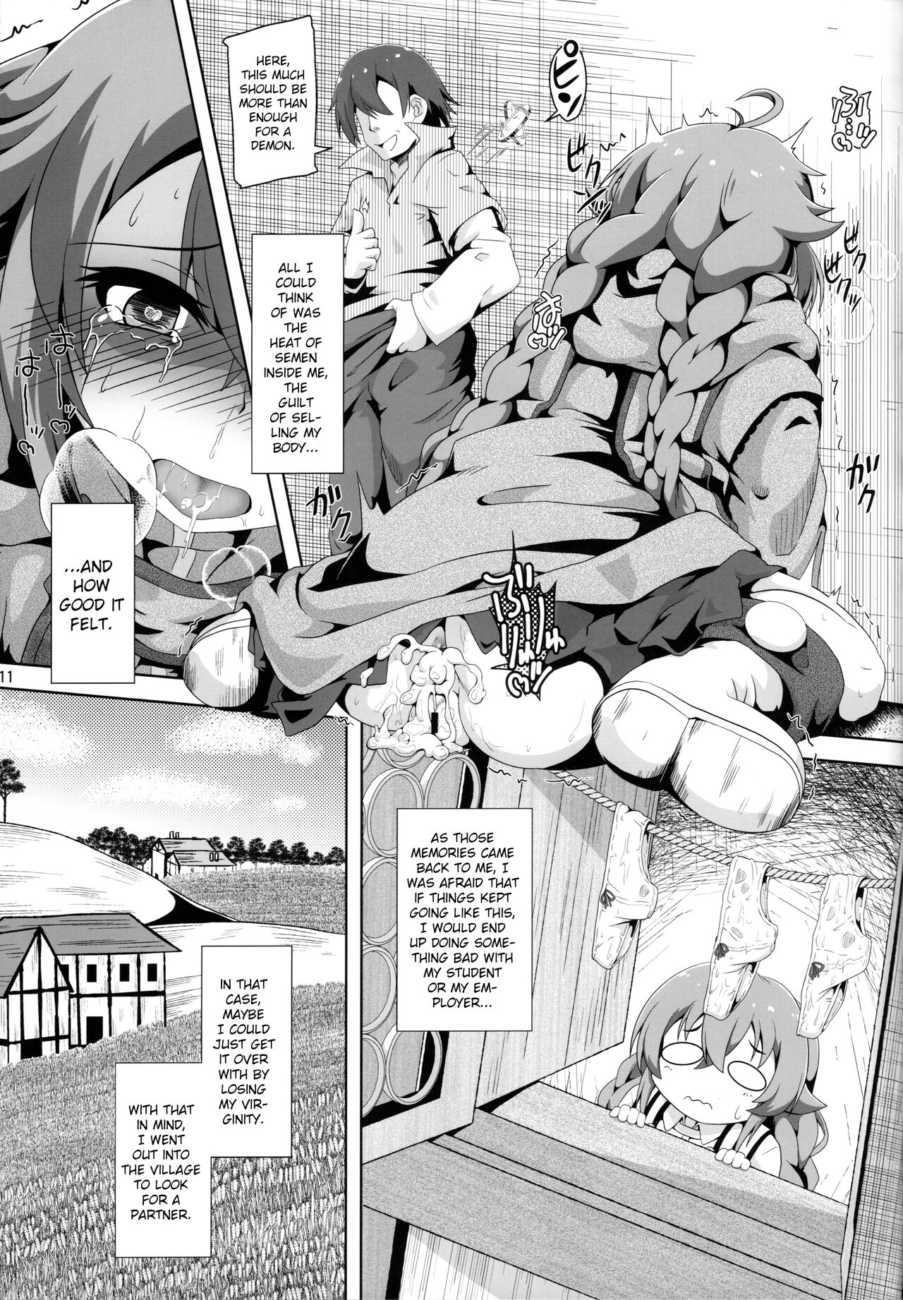 Gouhou Loli Kyoushi wa Hatsujouchuu!? page 10 full