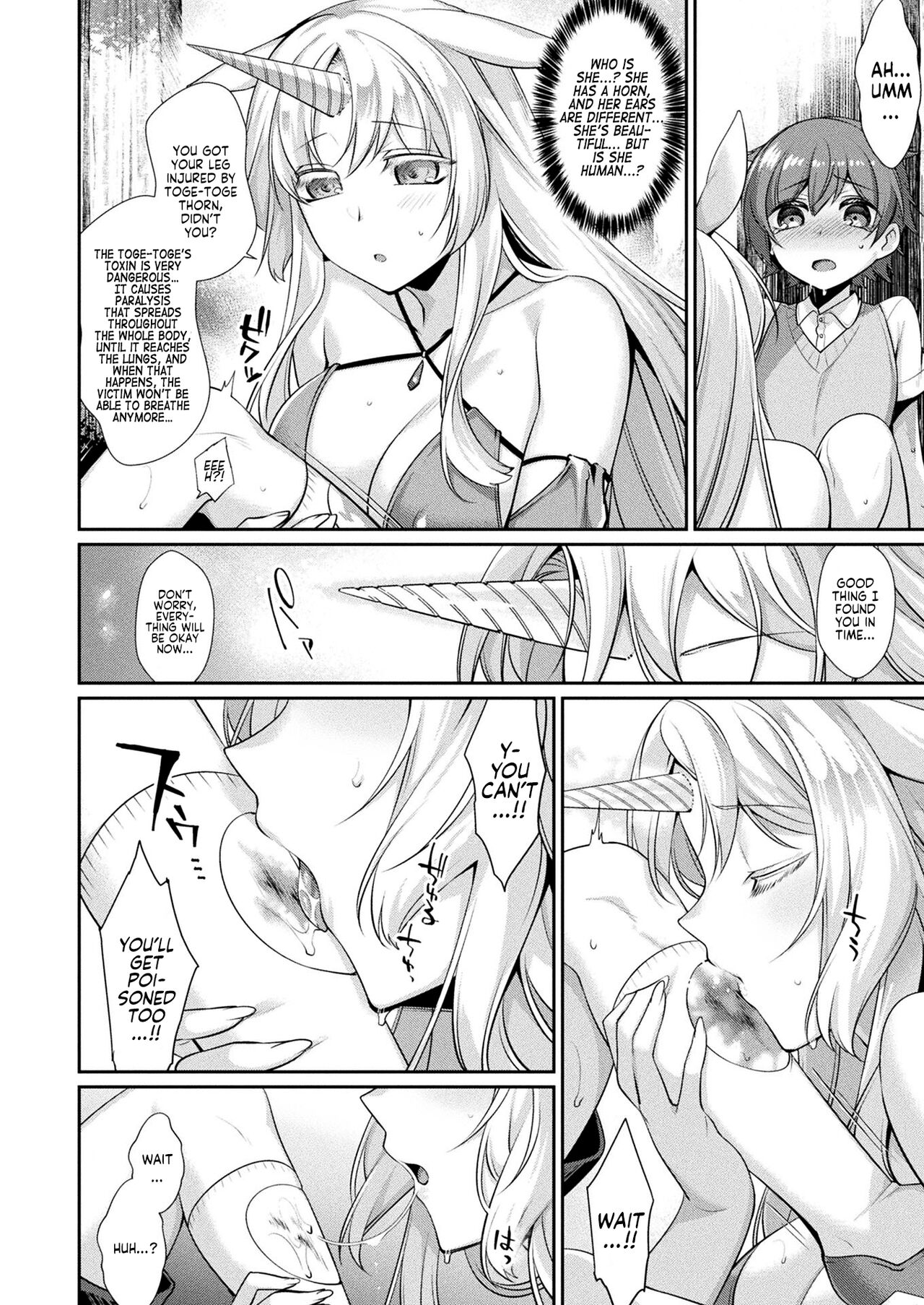 Innocent Lovers page 2 full