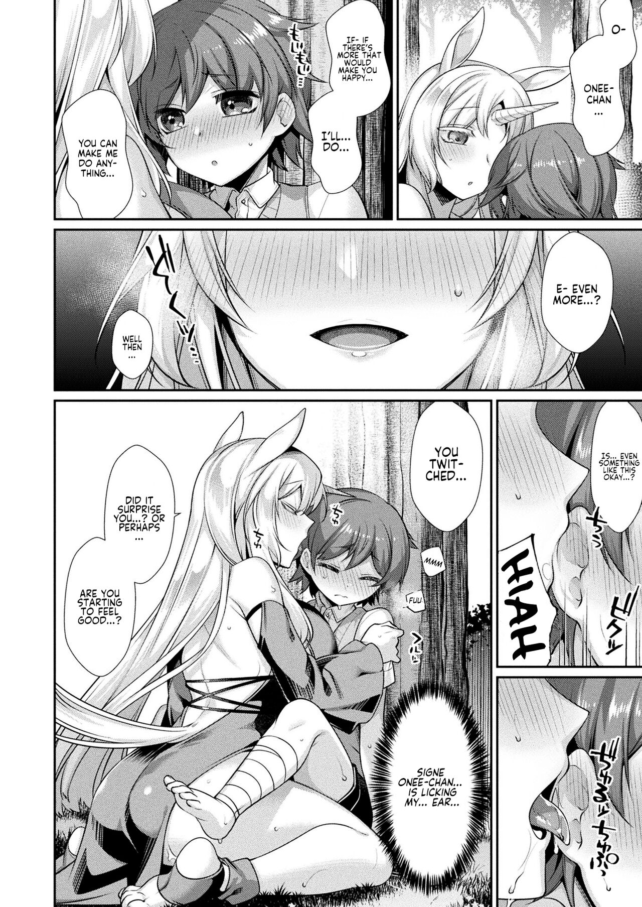 Innocent Lovers page 6 full