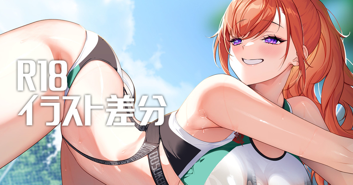 Dosukebe Rikujoubu-chan page 7 full