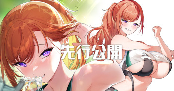 Dosukebe Rikujoubu-chan cover