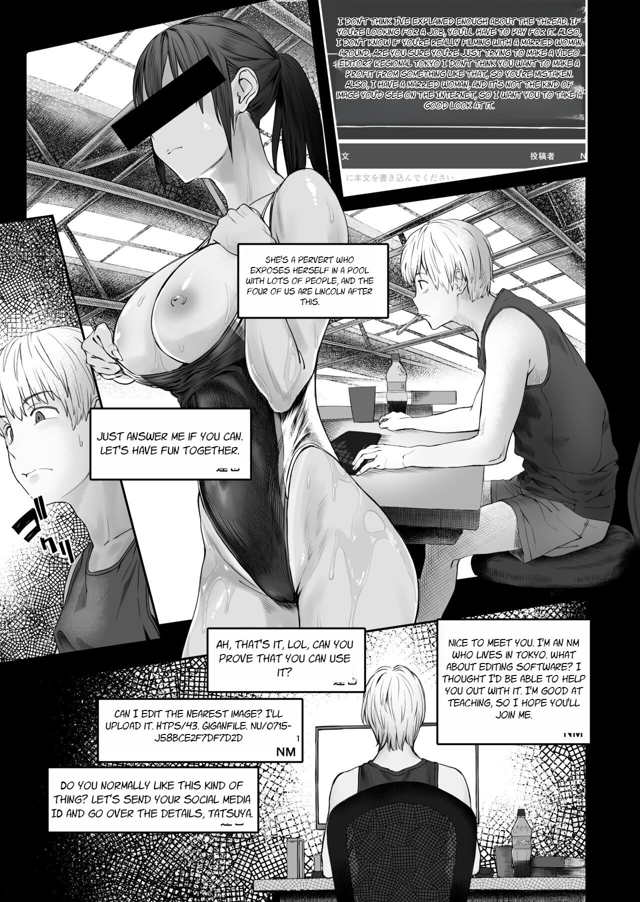 Fuufu to Yavai Yatsura to Gakusei to page 4 full