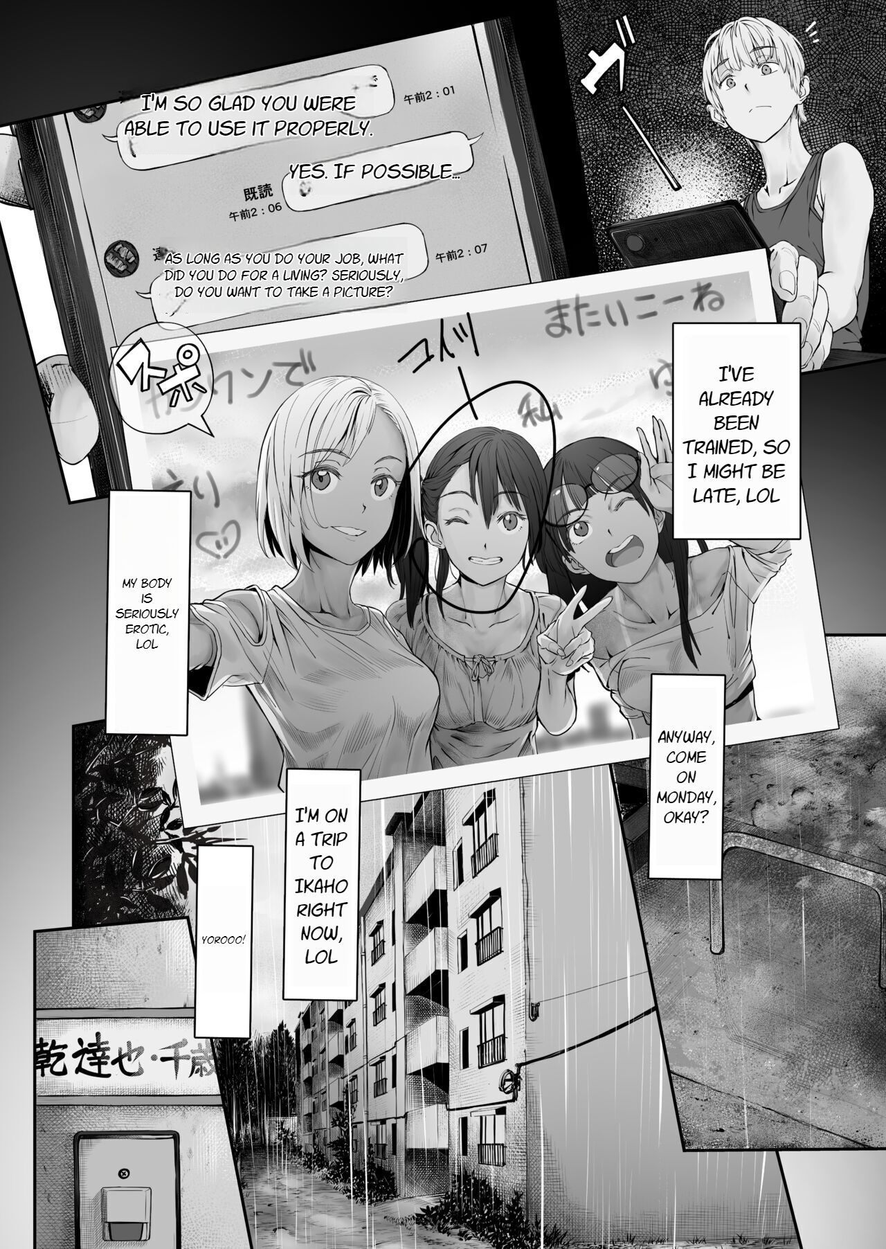 Fuufu to Yavai Yatsura to Gakusei to page 5 full
