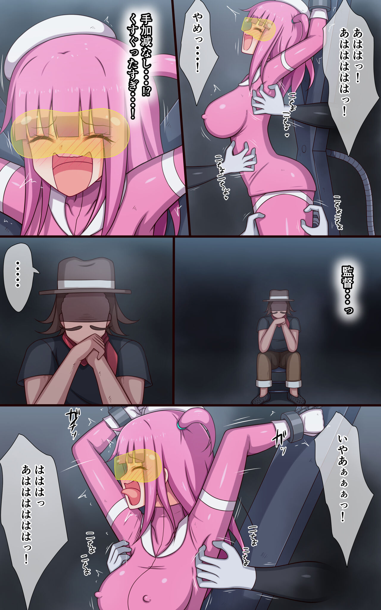 Tokusatsu Heroine Monzetsu Kusuguri Satsuei page 10 full