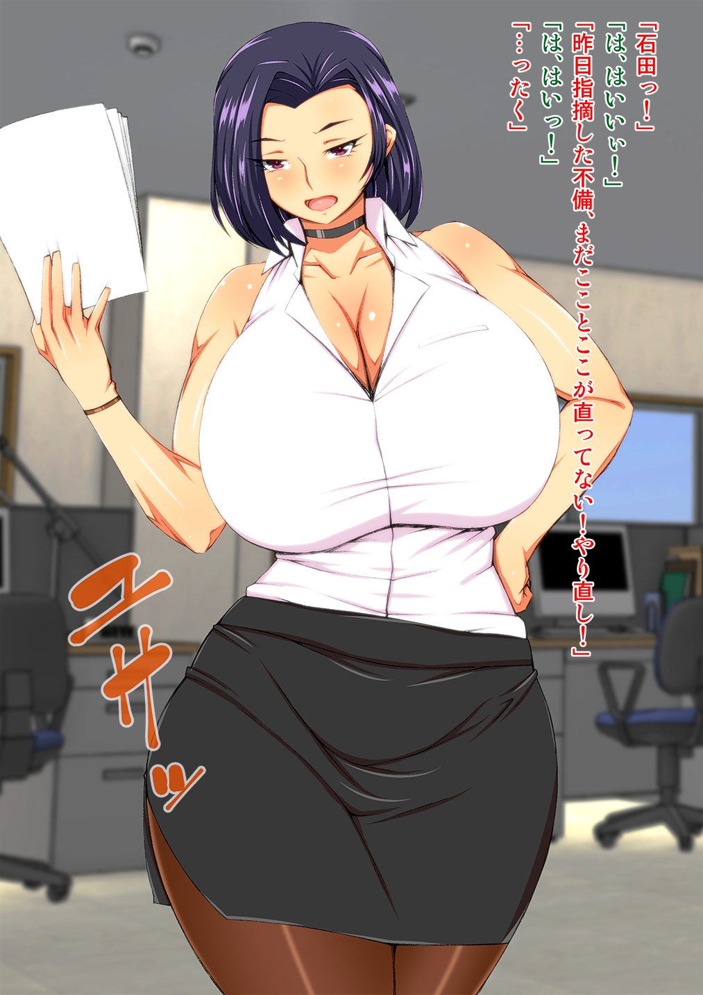Hiru wa Onna Joushi Yoru wa SeFri page 2 full