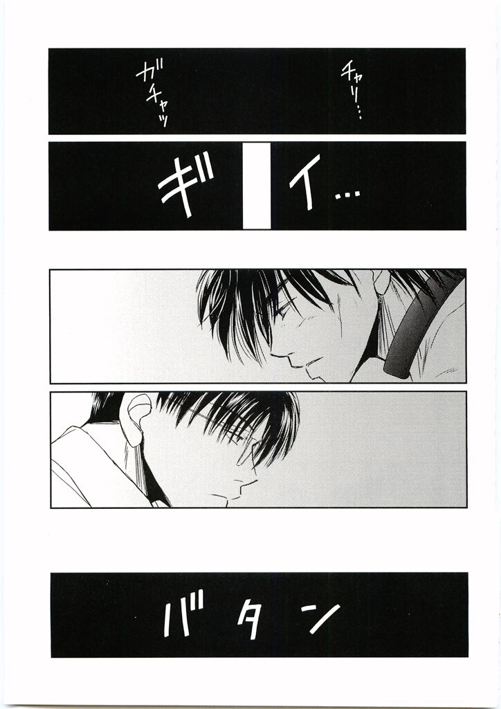 Monster page 5 full