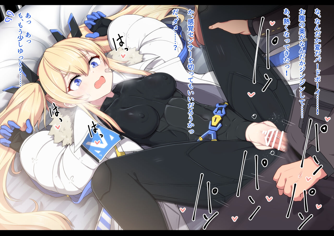 Laplace page 3 full