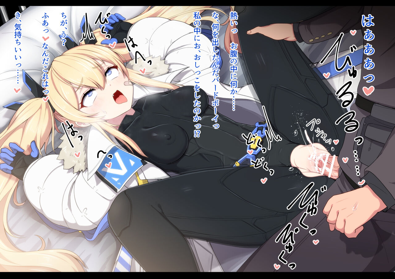 Laplace page 4 full