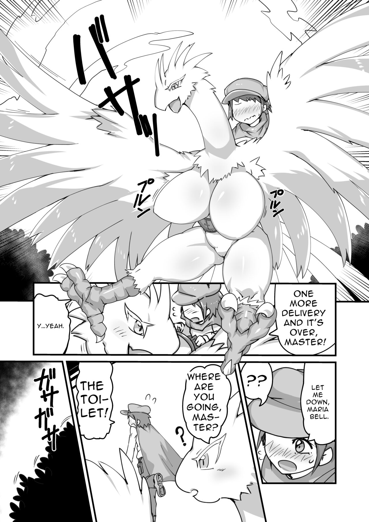 Haitatsu ToriDra Mariabell | Delivery Birdragon Mariabell page 2 full