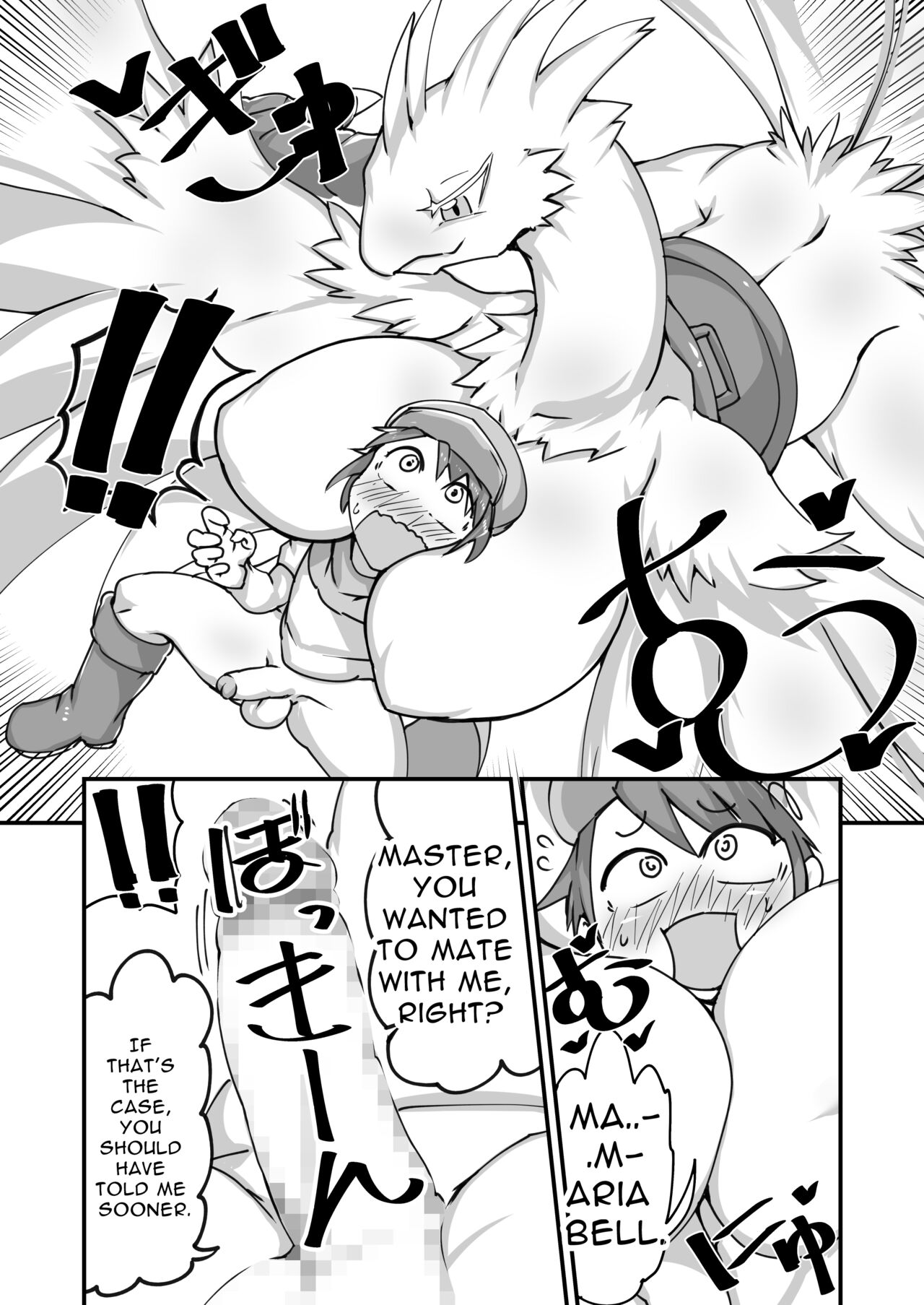 Haitatsu ToriDra Mariabell | Delivery Birdragon Mariabell page 4 full
