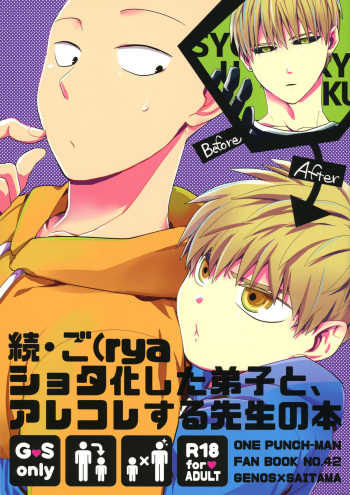 Zoku go cover