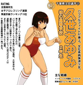 Bomaye cover