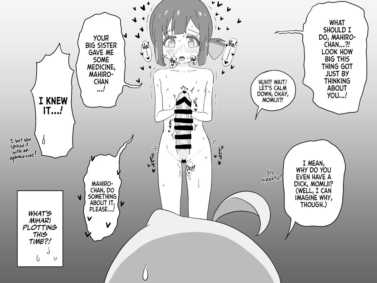 Ganbare Mahiro-chan | Do your Best, Mahiro-chan! page 1 full