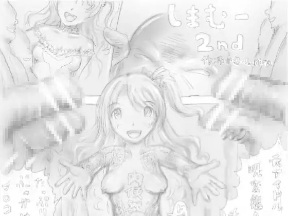 Shimamu 2nd page 1 full