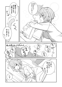 Oka / Yun no Saa...