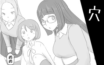 Kenritsu Futanari Joshi Koukou ~Ana~ cover
