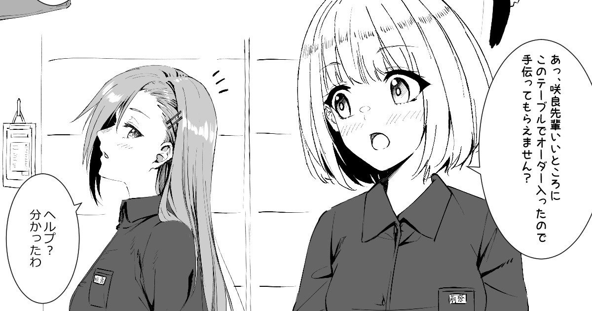 シームレス page 1 full