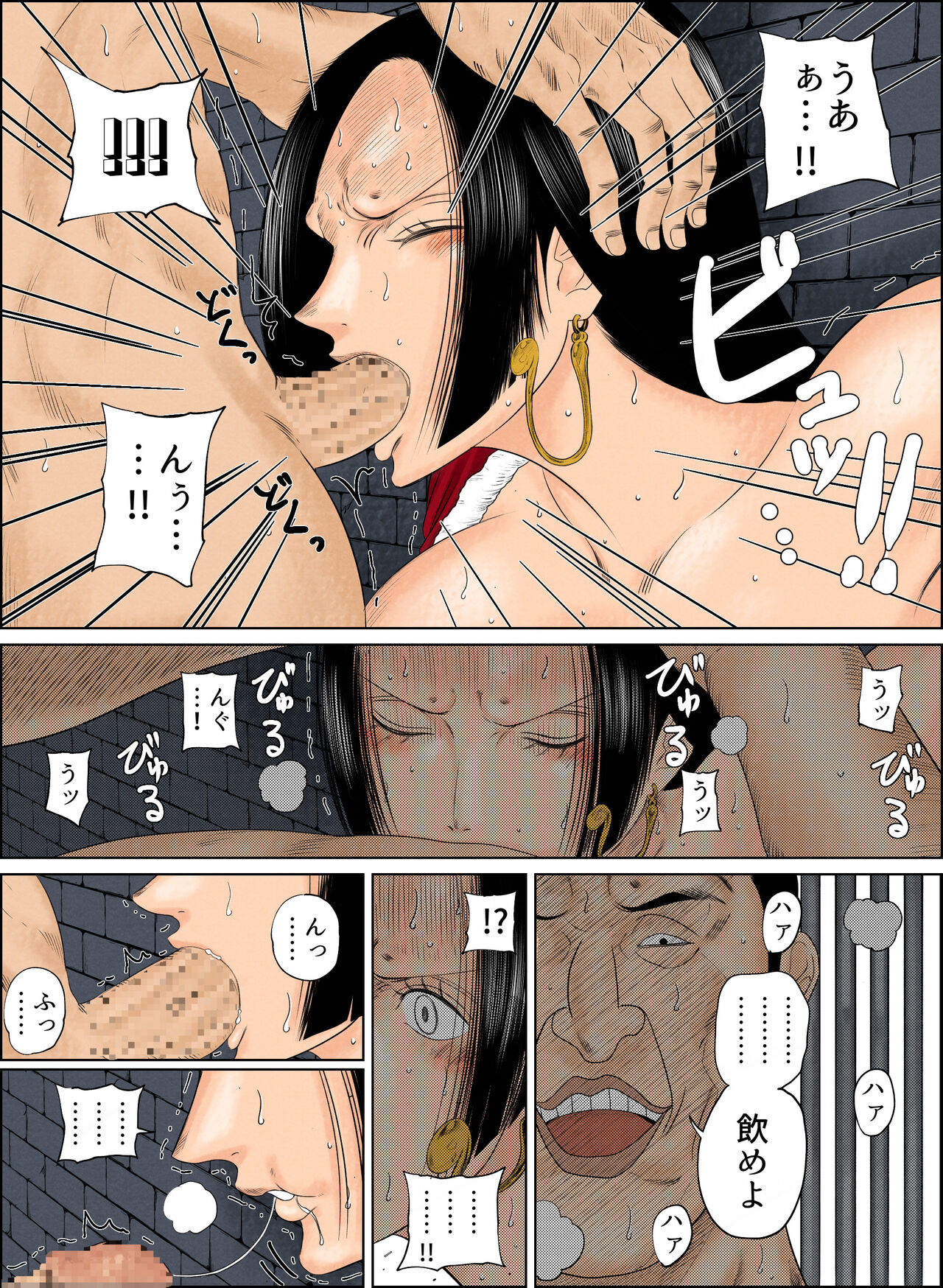 Hancock page 5 full