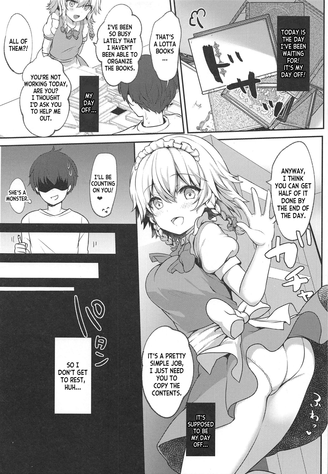 Shiyounin no Kyuujitsu page 4 full